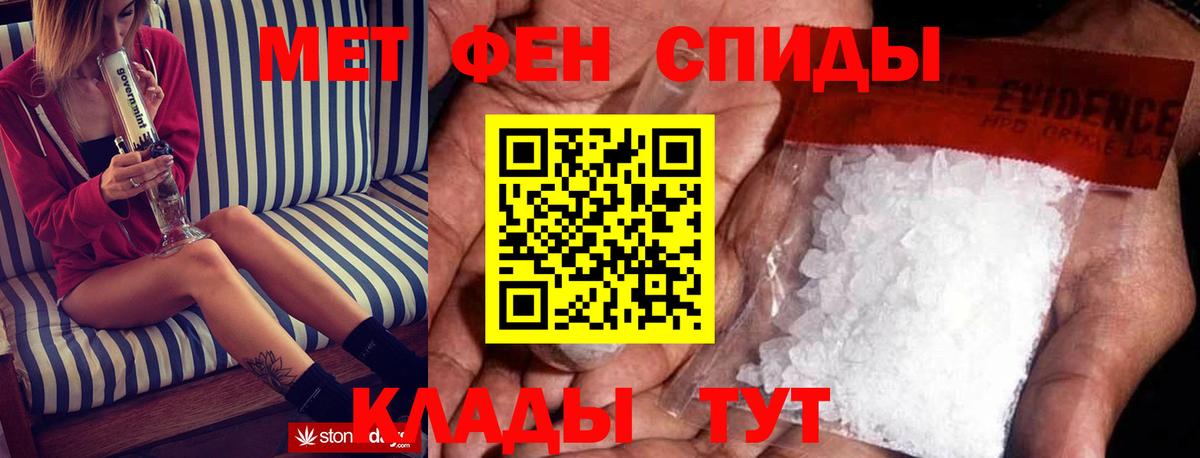 Черногорск  Амфетамин  Вход с VPN  Amphetamine VHQ 