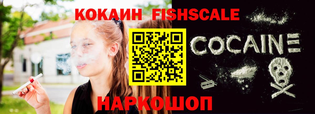 Кокаин  Cocaine Перу  Черногорск  Вход с VPN  Cocaine 99% 
