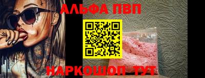 наркотики Будённовск