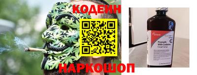 наркотики Будённовск