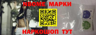 наркотики Будённовск