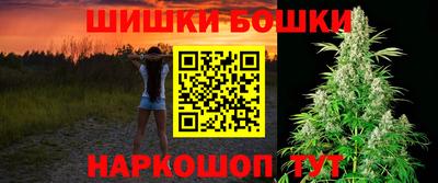 наркотики Будённовск