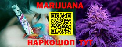 наркотики Будённовск