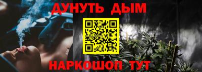наркотики Будённовск