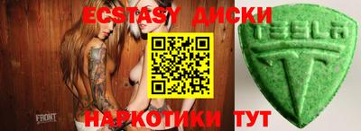 PSILOCYBIN Бузулук