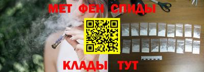 наркотики Будённовск