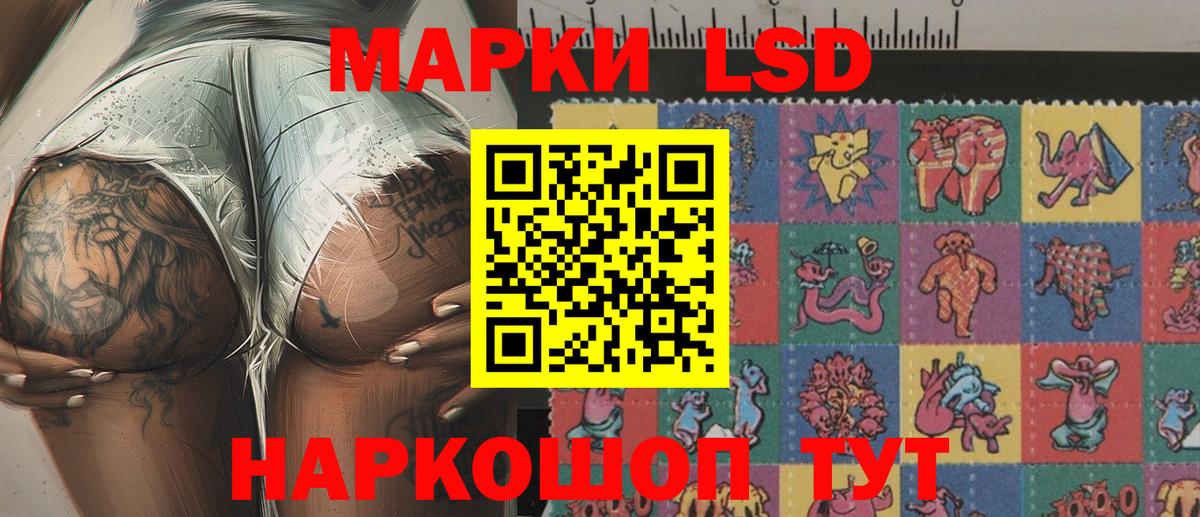 Черногорск  Марки N-bome 1,5мг  Вход с VPN 