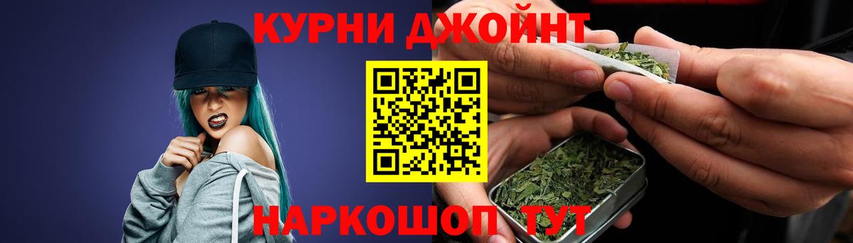 Конопля гибрид  Конопля сатива  Марихуана SATIVA & INDICA  Вход с VPN  Канабис White Widow  Черногорск 